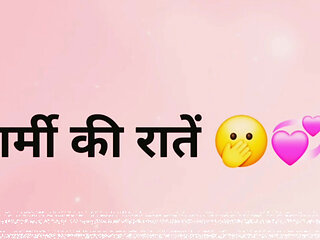 Hindi Audio Story In Summer Night