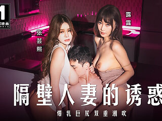 Modelmedia Asia - Double Squirting with Big Tits and Butt