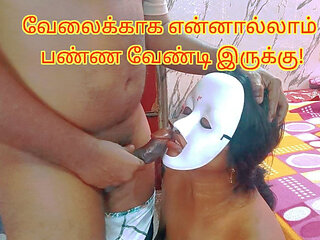 What All Are Need to Do to Get a Job - Tamil Erotic Audio