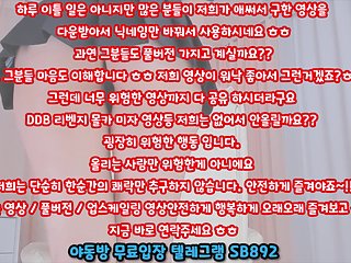 KBJ 팬더 티비 BJ 오지림 진리 벗방 여캠 팬...