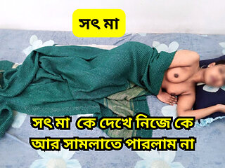 Stepmom was alone at home I could not stop myself Fucking her