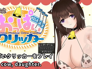 Cow girl tits clicker(Machine translated subtitles)[trial var]