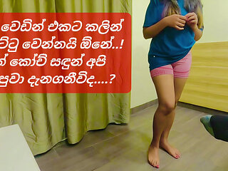Sri lankan slut girlfriend sex with her gym coach 2 days before her wedding