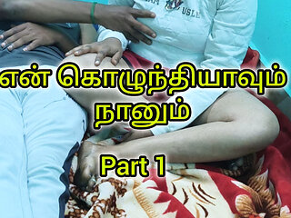 My Wife Stepsister Part 1