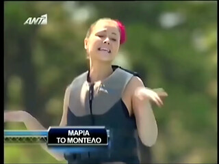 Wipeout Greek Girl in Bikini