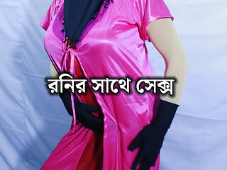 Bangladeshi smart woman's pussy is thirsty for fucking