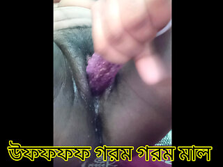 Boudi make orgasm and squirting with begun