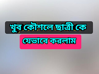 Bangla Audio Story - Hot Bengali Wife's Secret Night (Choti Golpo)