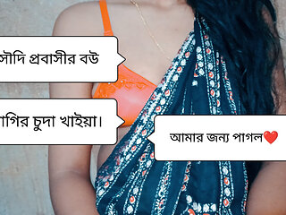 Desi College From village grill romance beautiful time the great relationship with wow