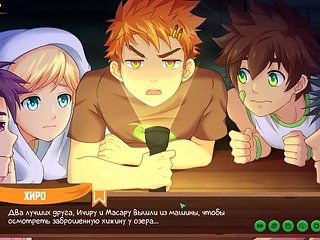 Game: Friends Camp, Episode 6 - Keitaro decides to jerk...