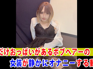 A video of a bob-haired cross-dresser with a little bit of breasts masturbating quietly