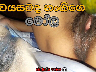 Desi Teen Girl Solo Masturbation - Huge Joy Squirting Creampie - Sri Lankan