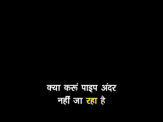 Doctor Claims Yellow Indian Aunt Hindi Audio Story