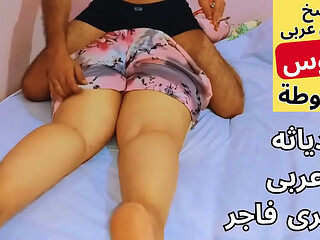Arab Muslim slut                 