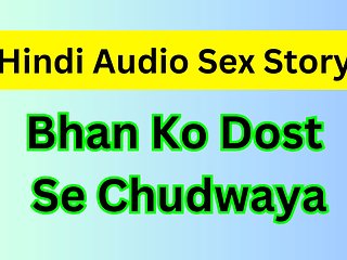 Bahan ki chudai dost se karwa di indian hot porn sex video in hindi audio