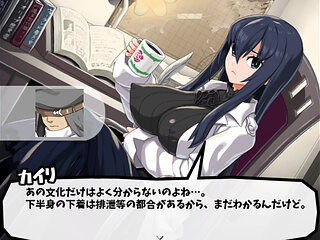 Vitamin Quest 2nd Touch H Live Commentary