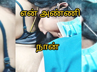 Step Brother's Wife and Me