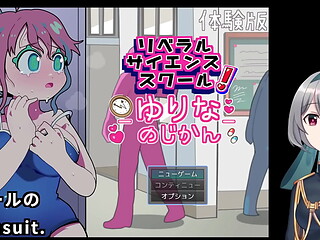 Liberal Science College -Yurina'_s time-(Machine translated subtitles)[trial var]1/2
