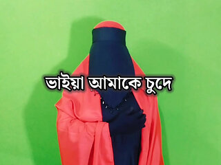 Desi Bengali beautiful wife having fun inside the house