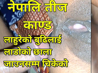 Nepali Tease Kanda, Lahore Budilai Music Chala Sex Samma Chikk