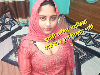 Desi Indian Beautiful aunty Hardcore Sex With Huge Dick part 01