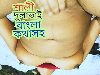 Indian Hot Sister in Law Fucked by Brother in Law