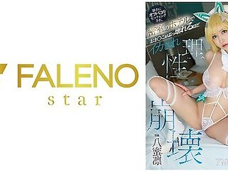 Rin Yamitsu And Yami Rin - 406fns-052 A Popular Cosplayer Is Set Up A Sex Club Because He Is Kind To Creepy Otaku Fans, And In A Closed-room Hotel, His Pussy Is So Gross That He Is Broken, He Loses His Rationality. Yamitsu Rin