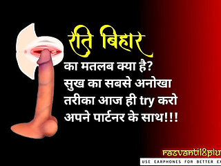 COMMING SOON STAY TUNED WITH RASVANTI18PLUS