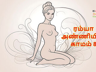 Ramya Anniyin Kaamam - Part 8 (Tamil Audio Sex Story)