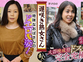 Late Blooming Mature Woman Don't You Want to See Sober Throat Erotic Figure 02 Krs005