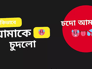 Porn chtir golpo bangla xxx  Bangladeshi audio stories  New Bangla Fucking Story