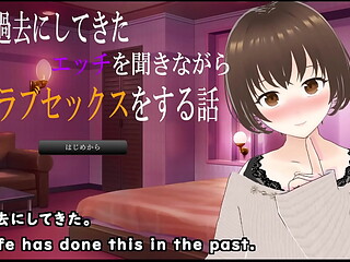 A story of having Love Love Sex while hearing wife'_s past sex stories[trial ver](Machine translated subtitles)played by Silent V Ghost1/2