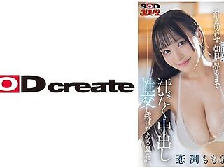 1073dsvr-1503 [vr] One Summer Story That Could Not Stand The Temptation Of The Huge Breasts Sister Who Was Too Heavy, And Continued To Sweat And Creampie With Sweaty Creampie Until The Morning Sun Rose.momona Koibuchi