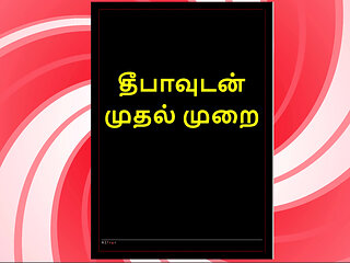 First Time with Deepa - A Tamil Audio Sex Story