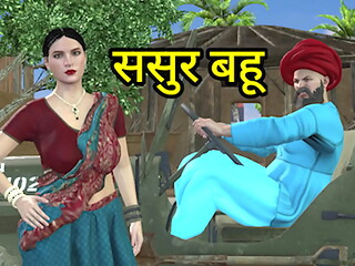 Indian step Father in law took advantage of his step son'_s absence from home and fucked his step daughter vigorously Hindi Audio