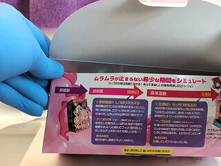 Japanese Onahole Review - Magic Eyes Acme Hack Squishy Soft - Did this toy RUIN ME?!