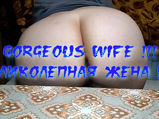 Gorgeous Wife