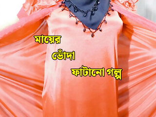Bengali Beautiful stepmother spends the night with her stepson and has sex with him