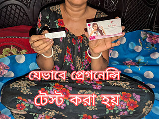 pregnancy test report full process