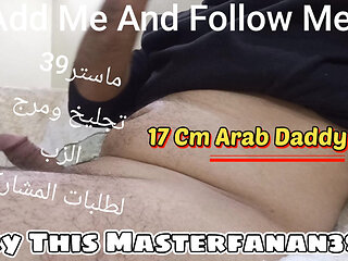 My cock and your cock is for you Master Muslim 39 years old hot sexy athlete I need you