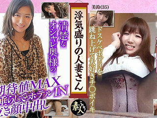 Krs059 Married Woman in the Prime of Her Affair 04 Who Is Now in Season and Has a Sensitive Body and Comes