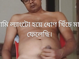 Masturbation