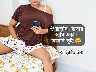 Desi Hot Girl was Called Her bestfriend to come home And fucked Her. Bangla sex video.