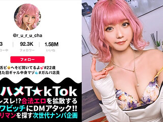 Part 1 [The Extreme of De M] Demon exposure GAL with a pre-ass bare in the city! Actually, it's a metamorphosis de M-chan! [Ass slapping&times; blindfolded &times;Deep Throating] Anything is a super play barrage of ants! 3rd round!!
