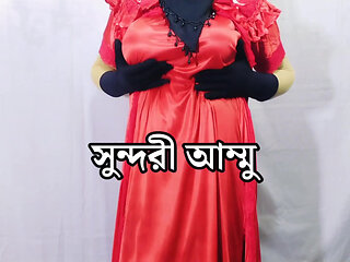 Beautiful stepmother from a Bengali village