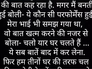 Hindi story  stories Hindi audio story