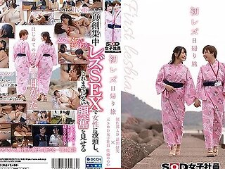 Nitta Good In 107sdjs-293 First Lesbian Day Trip Sod Female Employee Production Department Ad Yomi Nitta X Former Sod Female Employee Sato