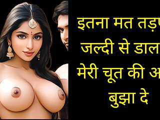 Audio sex story: Hindi Full Hot And sexy Audio Sex Story clear voice, best sex story Mastram