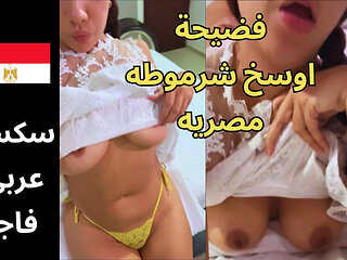 Her Arab Egyptian Husband Cuckold Ask Wife to Wear Her Wedding Dress His Friend Wanted to Try Out the Wedding Night