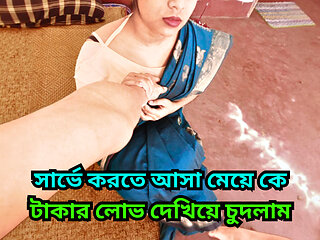 i seduced a hot sexy servey girl and offer her to have sex with me